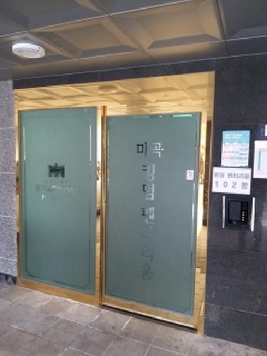 강서구 방화동 612 다세대 경매 물건 사진