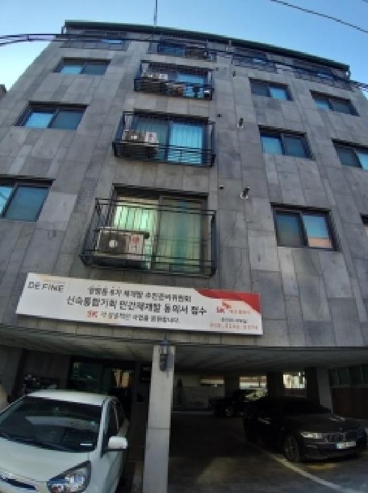 영등포구 양평동6가 36 다세대 경매 물건 사진