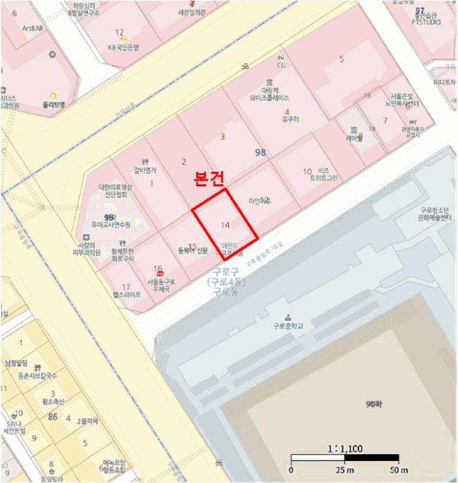 구로구 구로동 98-14 오피스텔 경매 물건 사진