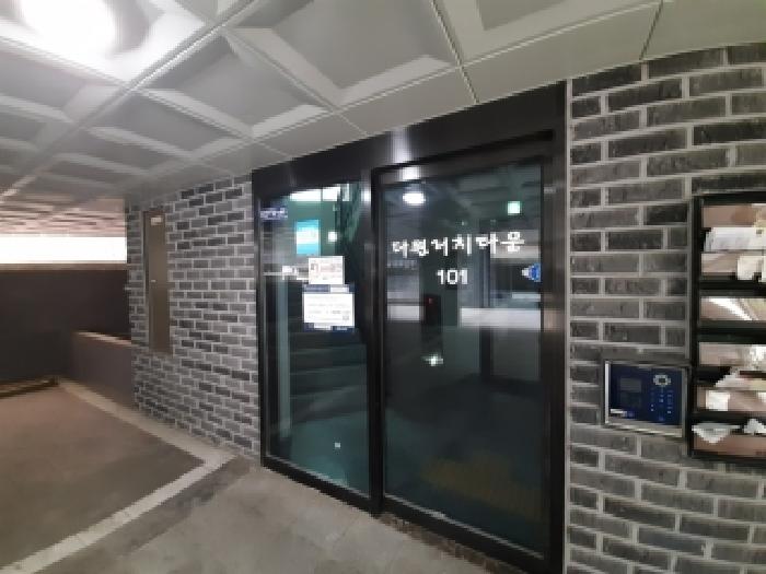 구로구 오류동 358 다세대 경매 물건 사진