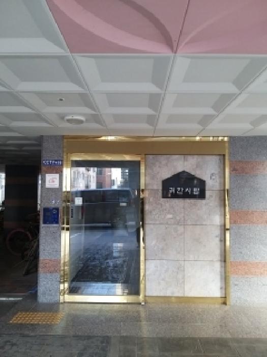 강서구 등촌동 516-18 다세대 경매 물건 사진