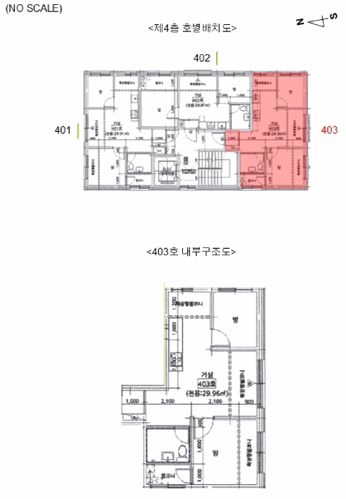 강서구 화곡동 852-29 다세대 경매 물건 사진