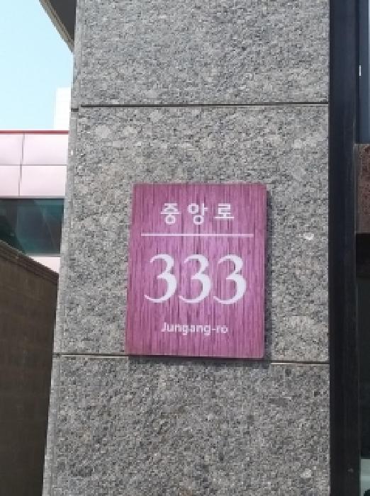 양천구 신월동 474-12 다세대 경매 물건 사진