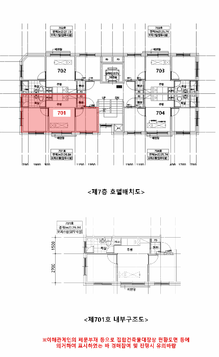 영등포구 영등포동3가 17 오피스텔 경매 물건 사진