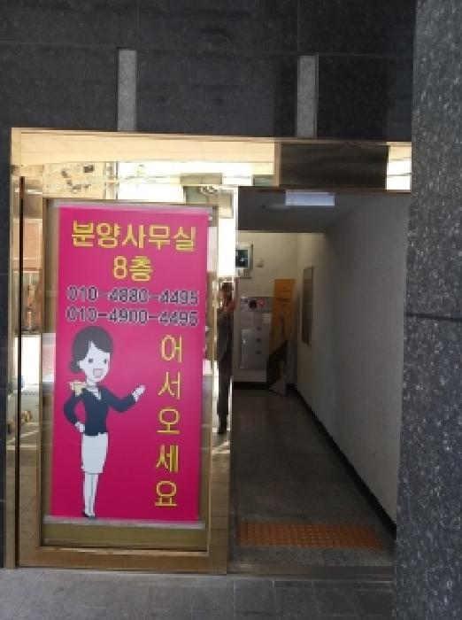 강서구 등촌동 649-13 다세대 경매 물건 사진