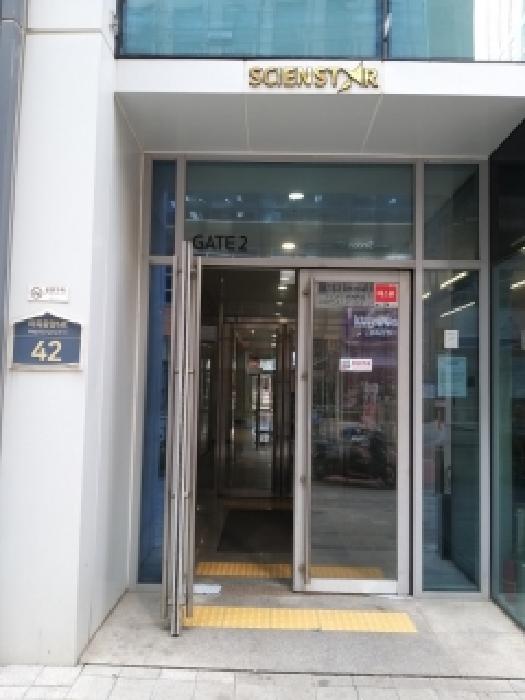강서구 마곡동 774-9 근린생활시설 경매 물건 사진
