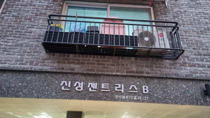 강북구 수유동 신성젠트리스 근린시설 경매 물건 사진