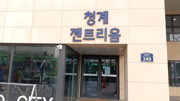 동대문구 답십리동 젠트리움 근린생활시설 경매 물건 사진