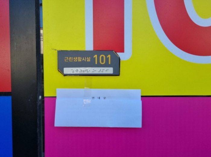중랑구 상봉동 스마트트라움 근린생활시설 경매 물건 사진