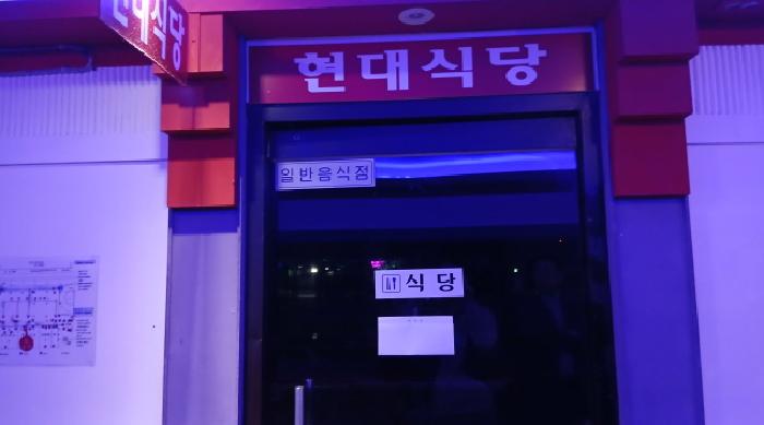 동대문구 청량리동 738 판매시설 경매 물건 사진