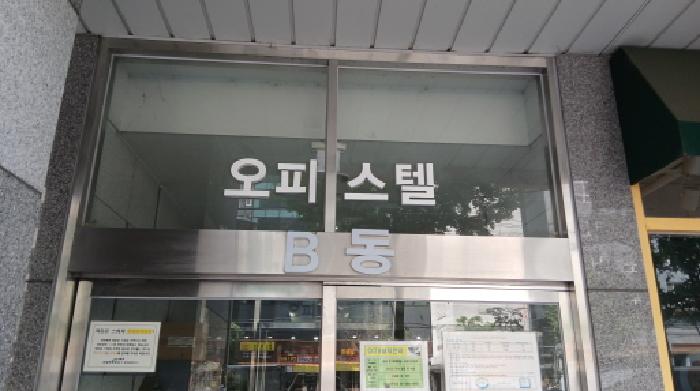 동대문구 장안동 373-1 오피스텔 경매 물건 사진