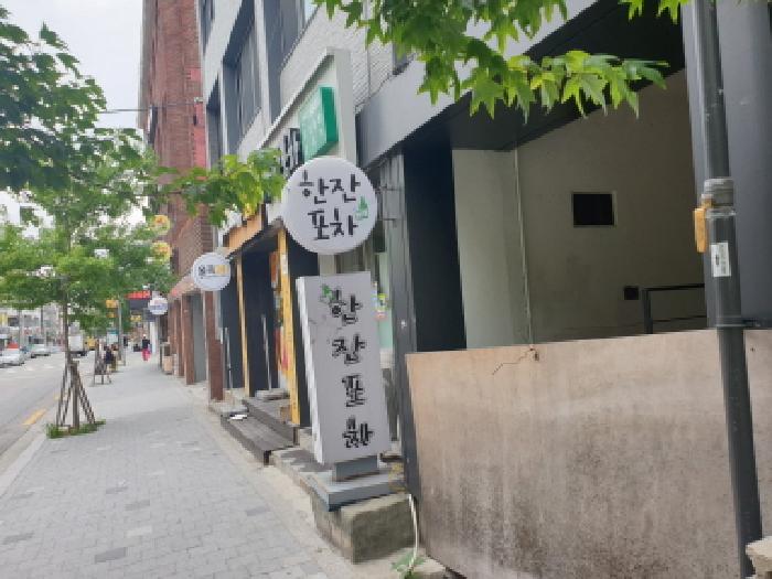 도봉구 방학동 630-18 근린시설 경매 물건 사진