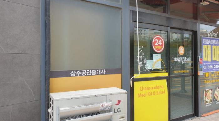 동대문구 휘경동 377 근린생활시설 경매 물건 사진