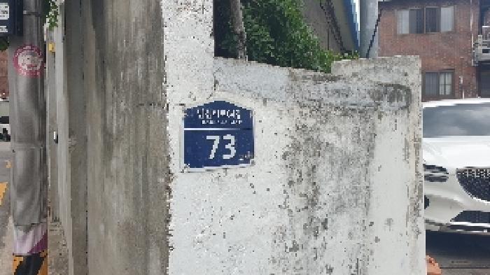 동대문구 장안동 166-2 근린시설 경매 물건 사진