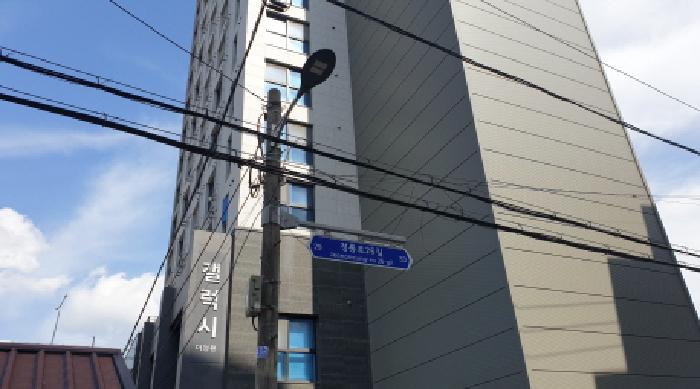 성북구 정릉동 148-10 오피스텔 경매 물건 사진