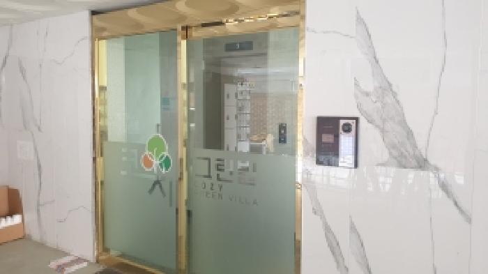 동대문구 장안동 443-12 연립주택,다세대,빌라 경매 물건 사진