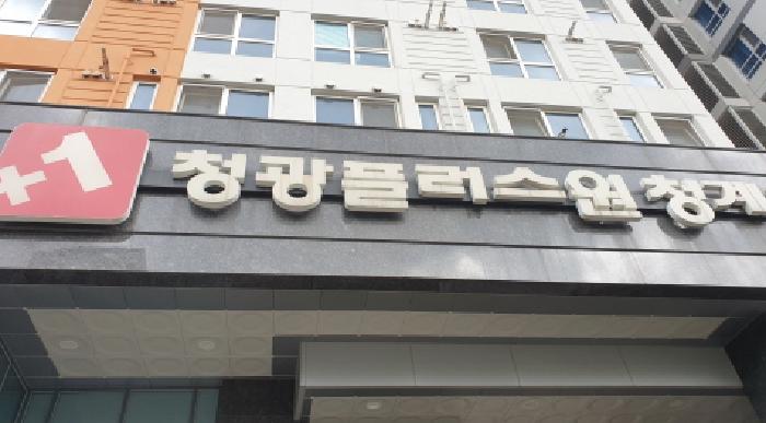 동대문구 신설동 100-2 업무시설 경매 물건 사진