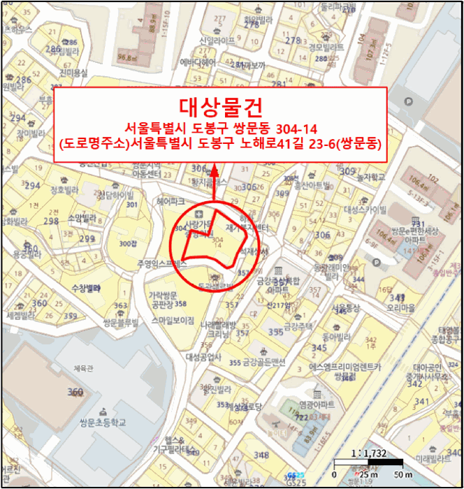 성북구 돈암동 한진아파트 자동차 경매 물건 사진