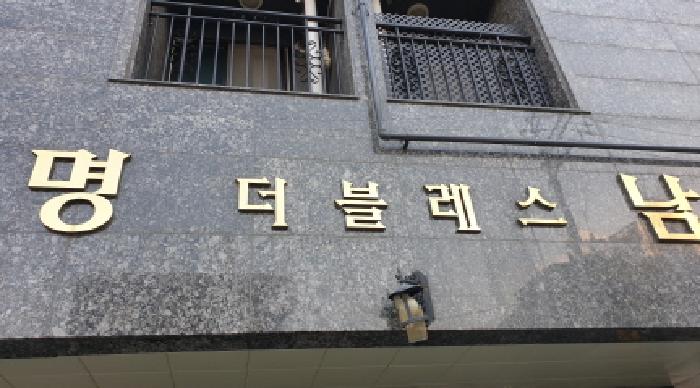 성북구 하월곡동 90-1817 오피스텔 경매 물건 사진