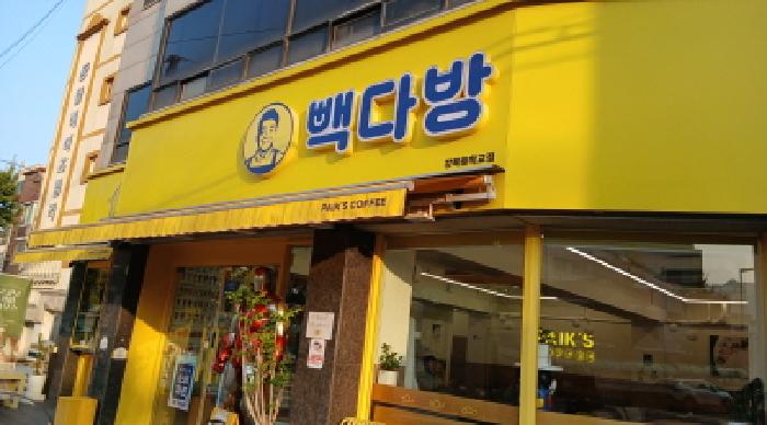 강북구 수유동 166-73 상가,오피스텔,근린시설 경매 물건 사진