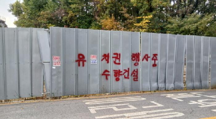 도봉구 방학동 산83 임야 경매 물건 사진