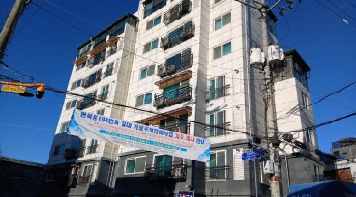 중랑구 면목동 194-3 아파트 경매 물건 사진