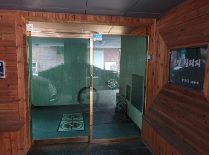 도봉구 방학동 623-9 연립주택,다세대,빌라 경매 물건 사진
