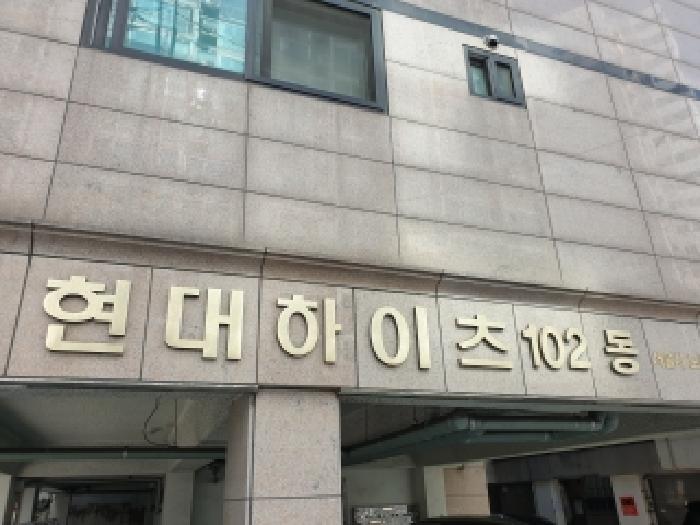 도봉구 창동 632-98 연립주택,다세대,빌라 경매 물건 사진