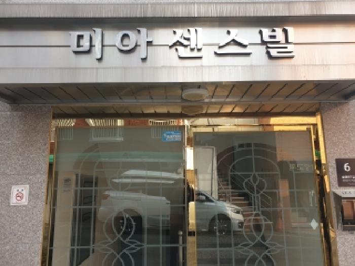 강북구 미아동 791-1493 연립주택,다세대,빌라 경매 물건 사진