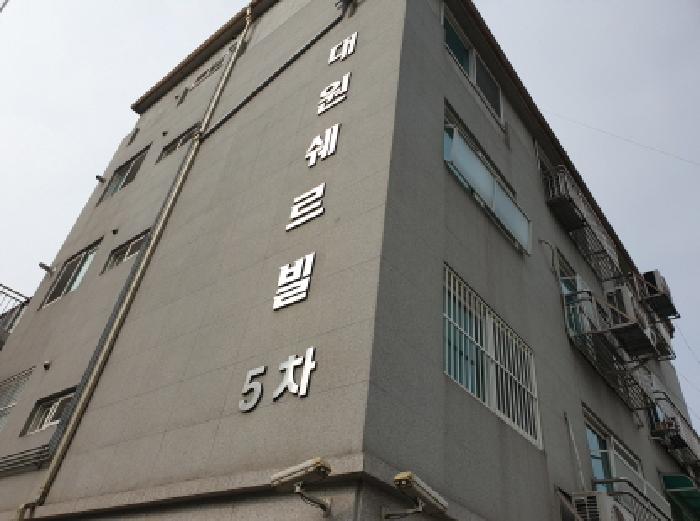 도봉구 도봉동 597-23 연립주택,다세대,빌라 경매 물건 사진