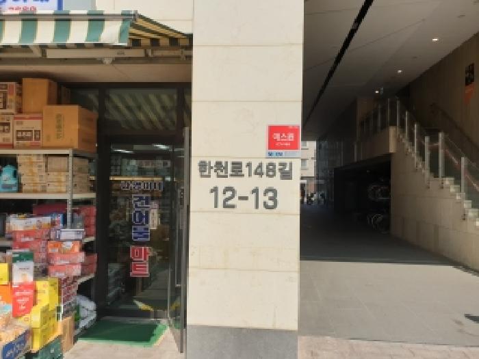 강북구 수유동 741 상가,오피스텔,근린시설 경매 물건 사진