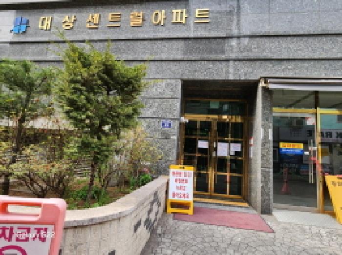 의정부시 의정부동 187-5 오피스텔 경매 물건 사진