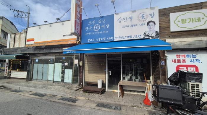 포천시 영북면 운천리 판매시설 경매 물건 사진