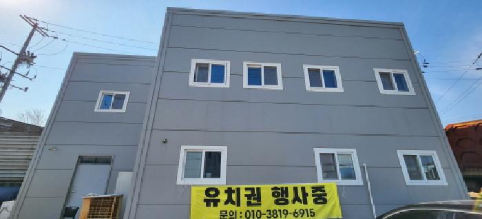 양주시 광적면 덕도리 다중주택 경매 물건 사진