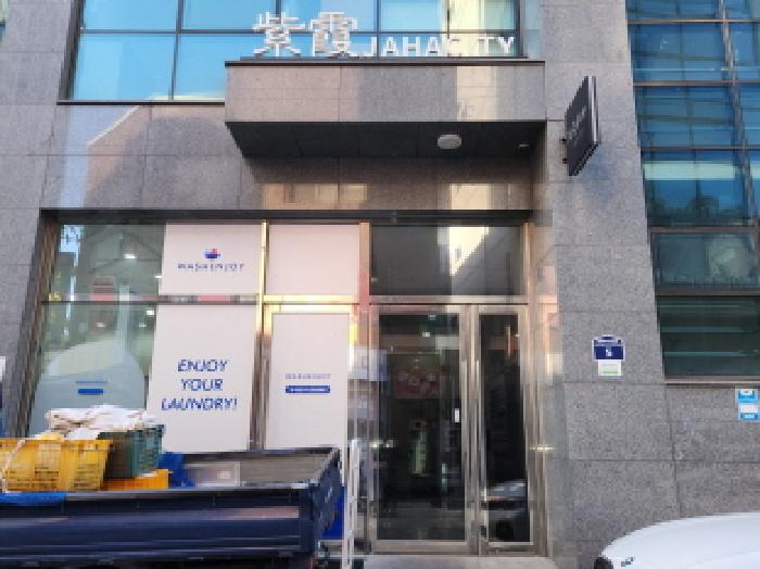 의정부시 의정부동 201-9 연립주택,다세대,빌라 경매 물건 사진