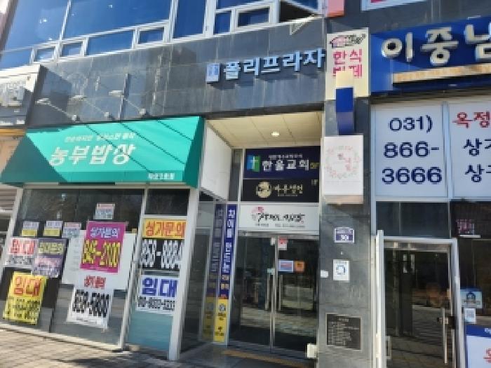 양주시 옥정동 967-1 근린생활시설 경매 물건 사진