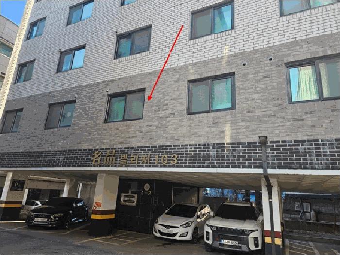 양주시 백석읍 방성리 다세대주택 경매 물건 사진
