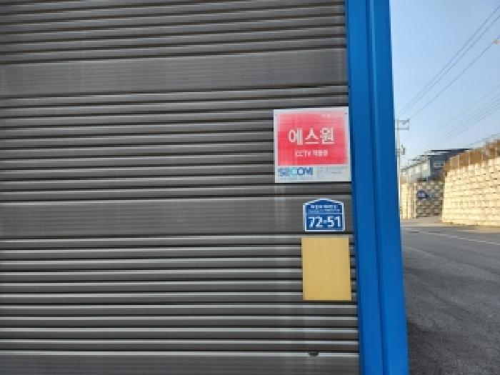 양주시 은현면 용암리 창고시설 경매 물건 사진