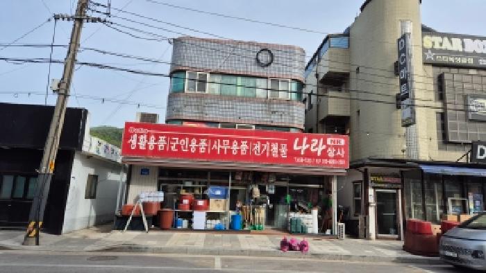 철원군 서면 와수리 근린생활시설 경매 물건 사진
