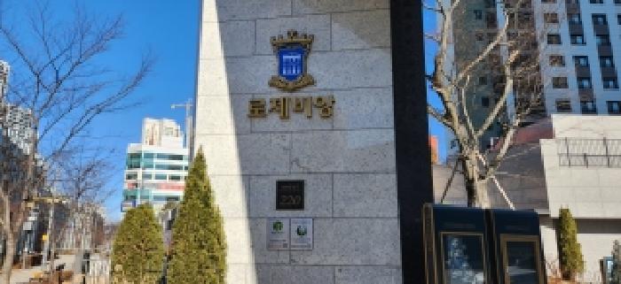 양주시 덕계동 903 아파트 경매 물건 사진