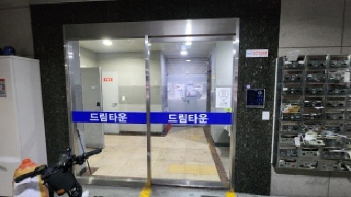 의정부시 의정부동 167-16 아파트 경매 물건 사진