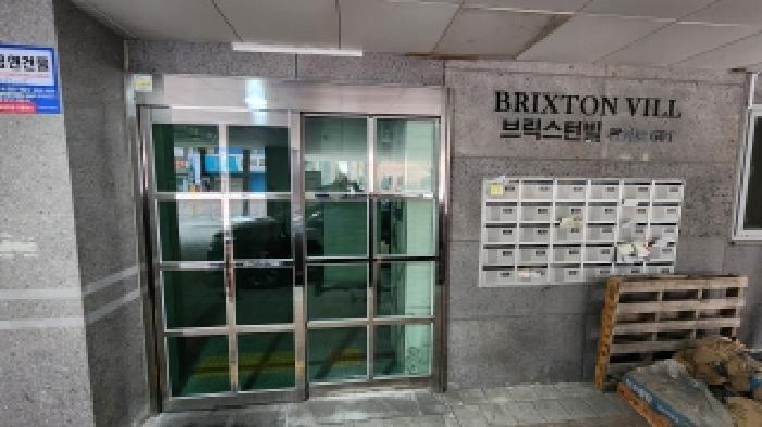 의정부시 의정부동 237-12 상가,오피스텔,근린시설 경매 물건 사진