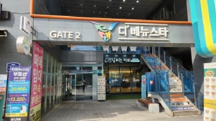 의정부시 의정부동 166-4 오피스텔 경매 물건 사진