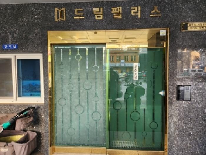 의정부시 의정부동 206-6 오피스텔 경매 물건 사진