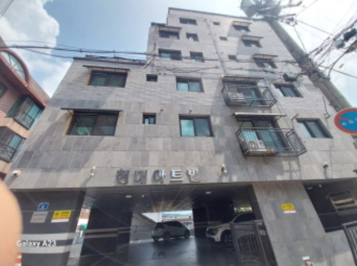 은평구 구산동 현대아트빌 다세대주택 경매 물건 사진