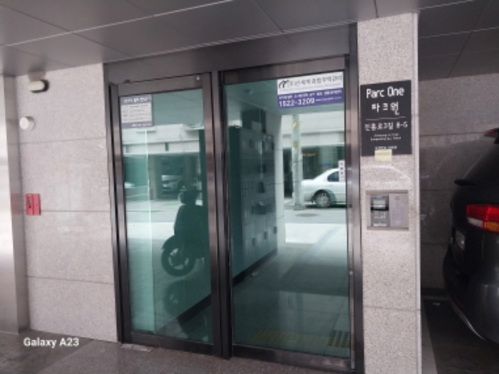 은평구 역촌동 파크원 오피스텔 경매 물건 사진