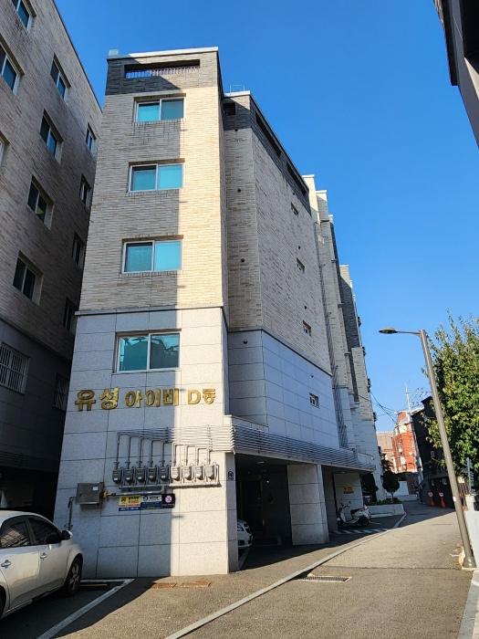 은평구 신사동 유성아이비디동 다세대주택 경매 물건 사진