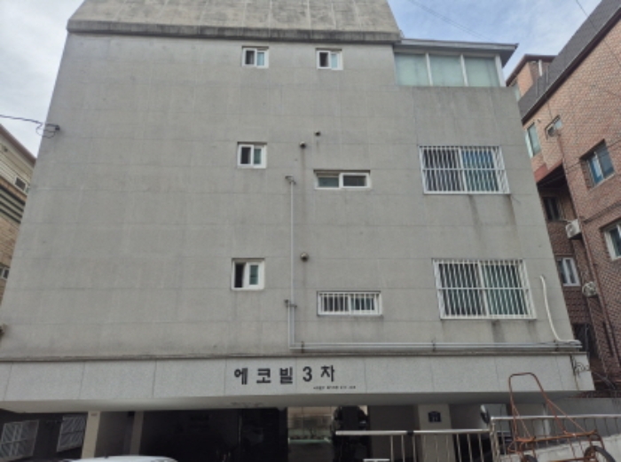 서대문구 증가로28길 21 다세대주택 경매 물건 사진