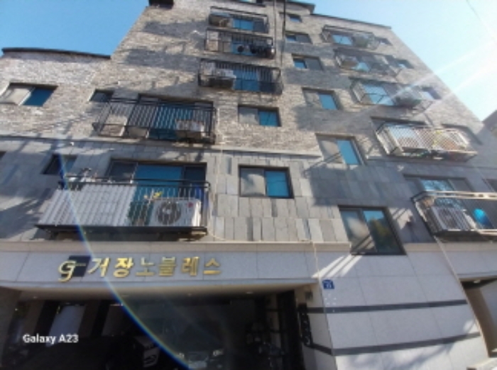 은평구 응암동 거장노블레스 다세대주택 경매 물건 사진