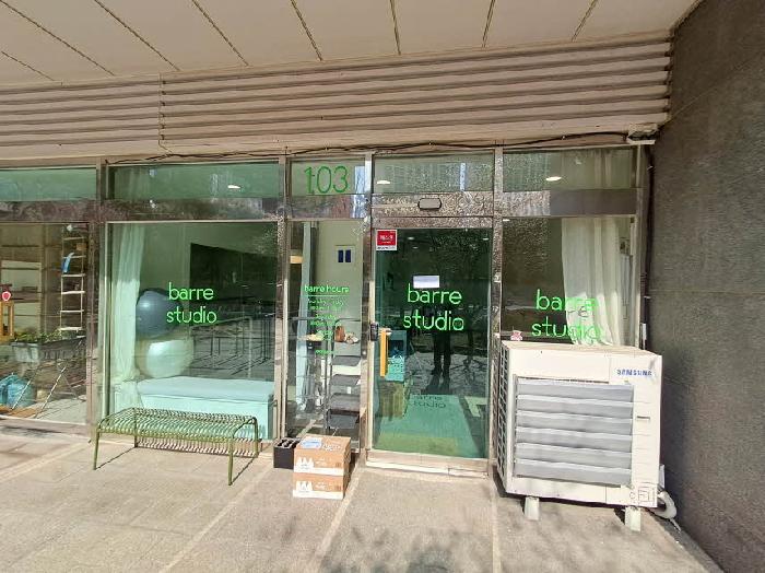 용산구 문배동 24-6 근린생활시설 경매 물건 사진